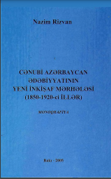 Cənubi Azərbaycan ədəbiyyatının yeni inkişaf mərhələsi (1850-1920-ci illər)/Monoqrafiya 